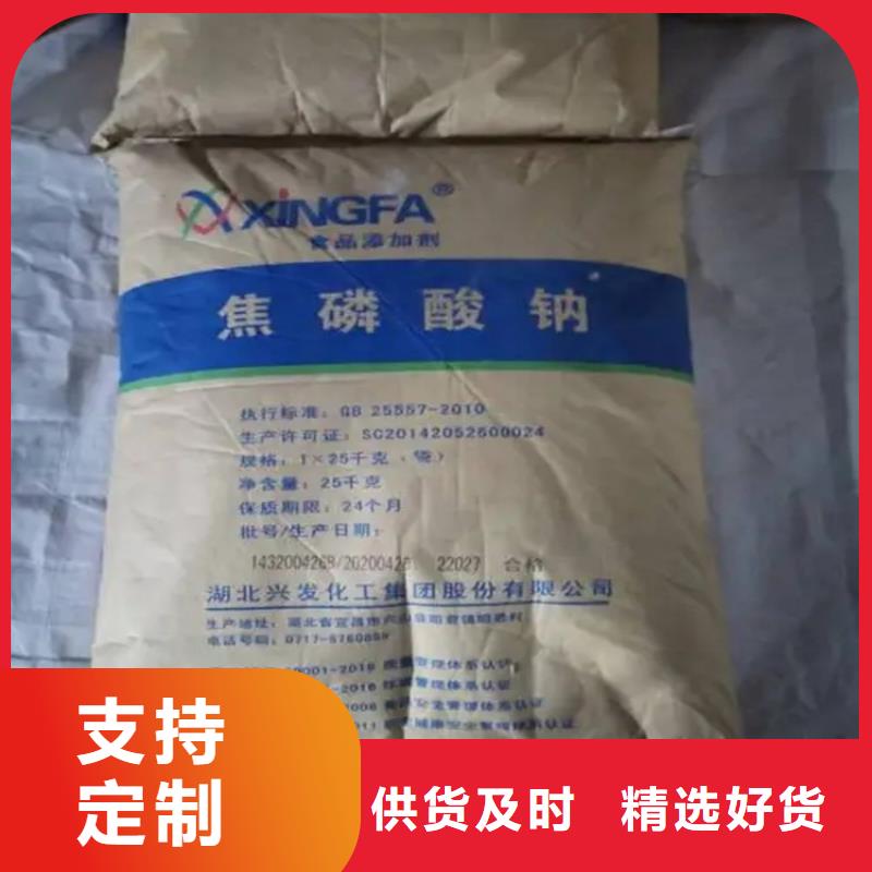 回收香精_上门回收联苯胺黄G细节严格凸显品质