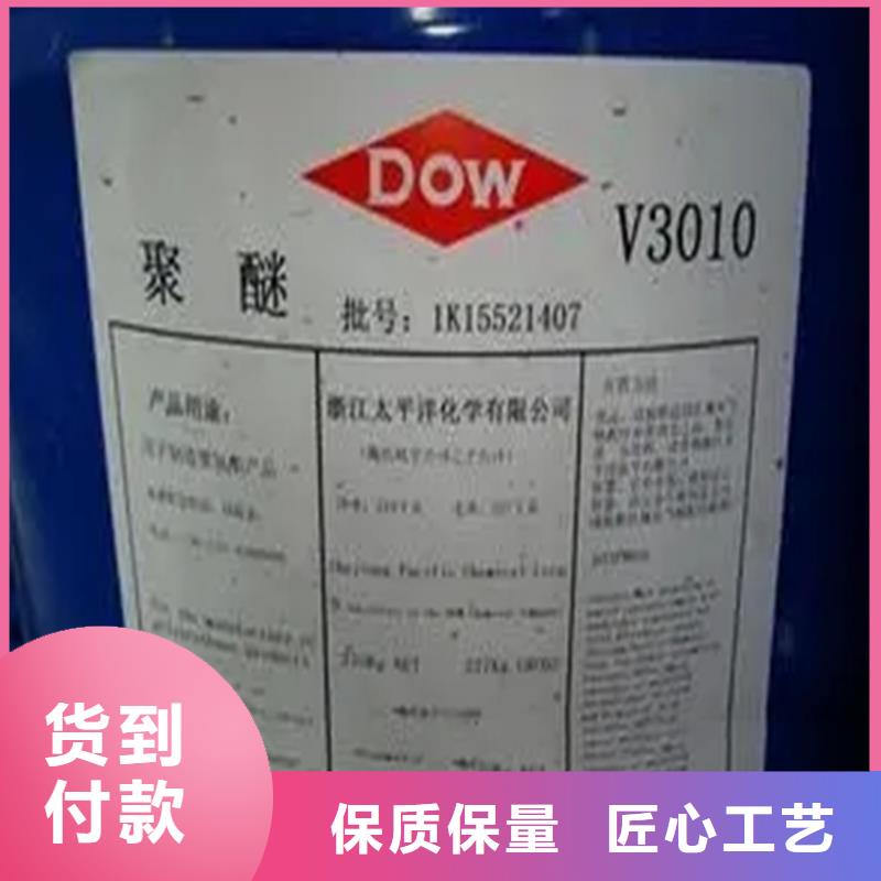 回收食品级香精在线咨询