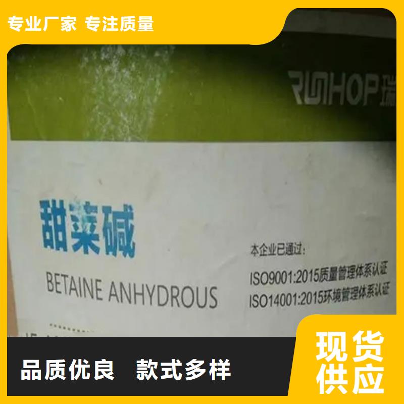 回收香精_回收锌粉支持拿样