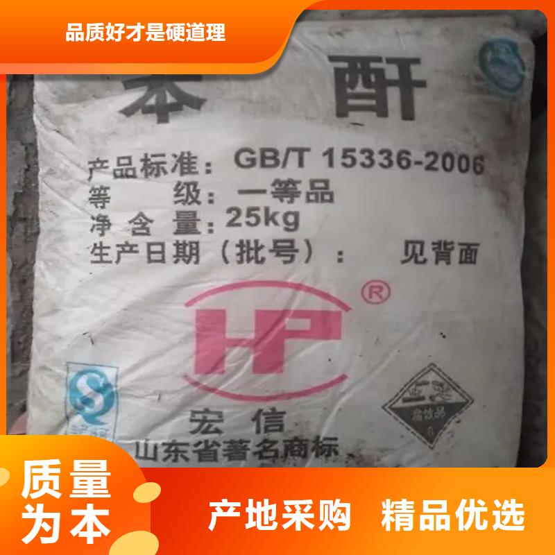  回收香精放心选购