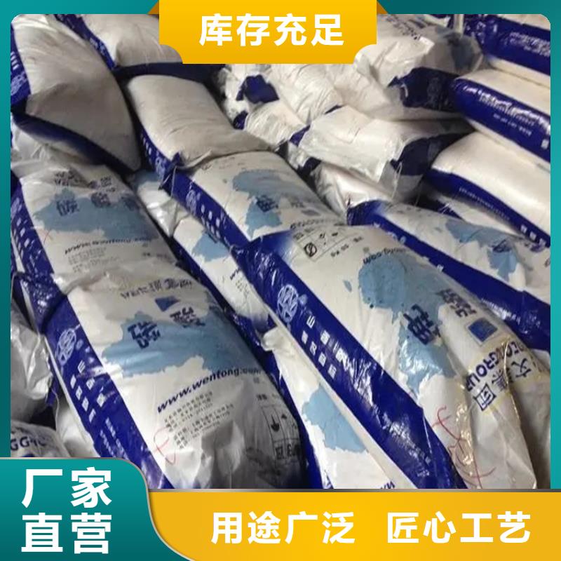 【回收香精】硫酸铜回收N年大品牌