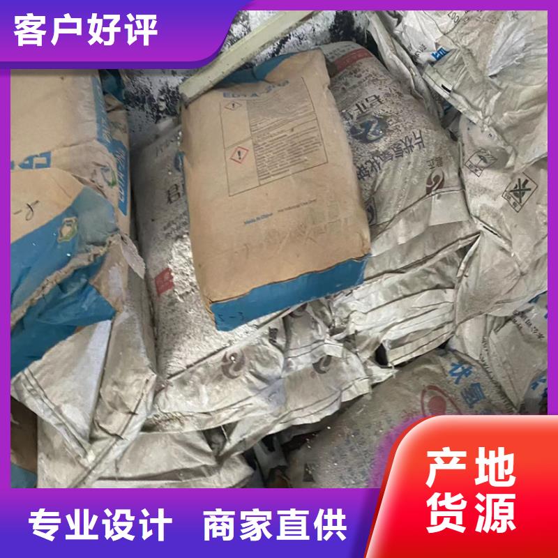 【精致工艺回收凡士林,回收油漆真诚合作】-当地国标检测放心购买_产品中心