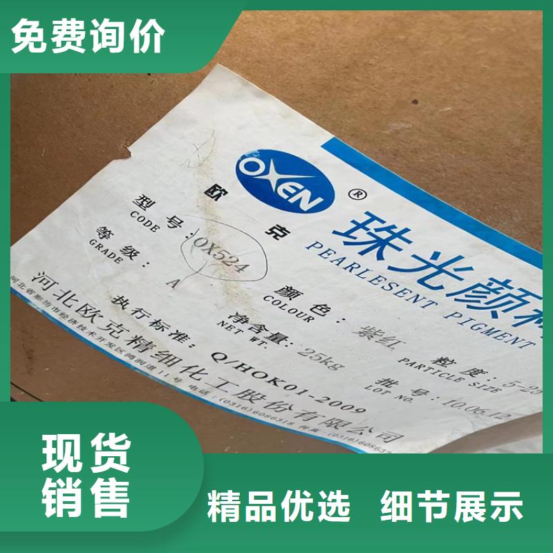 【精致工艺回收凡士林,回收油漆真诚合作】-当地国标检测放心购买_产品中心