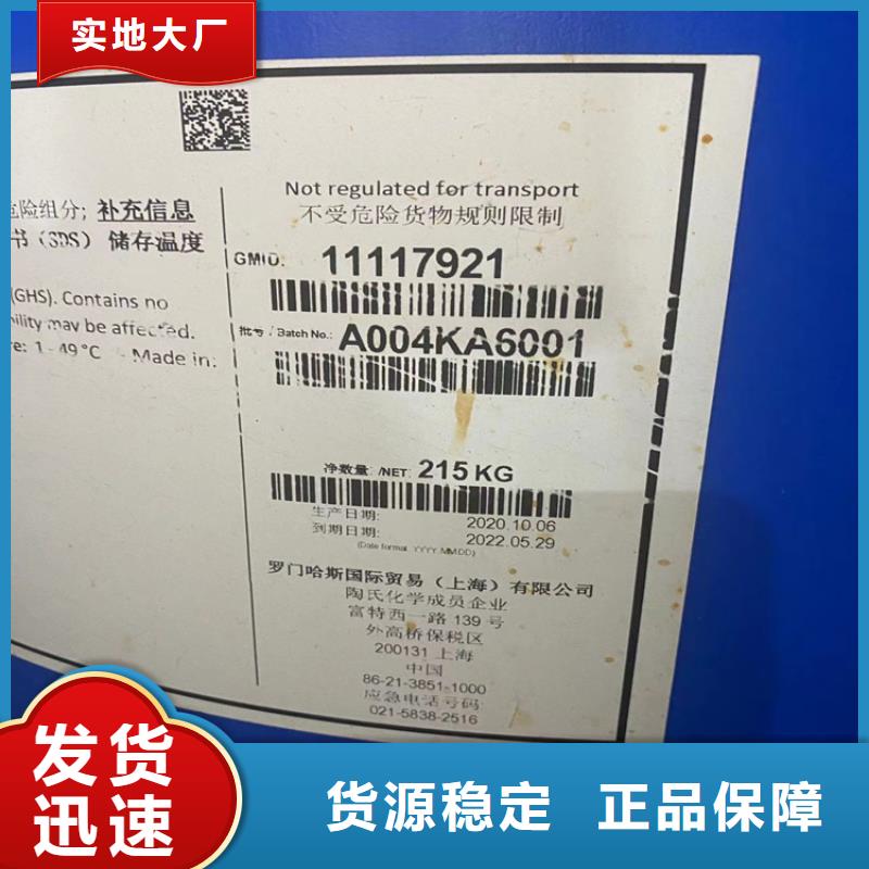 回收凡士林适用场景
