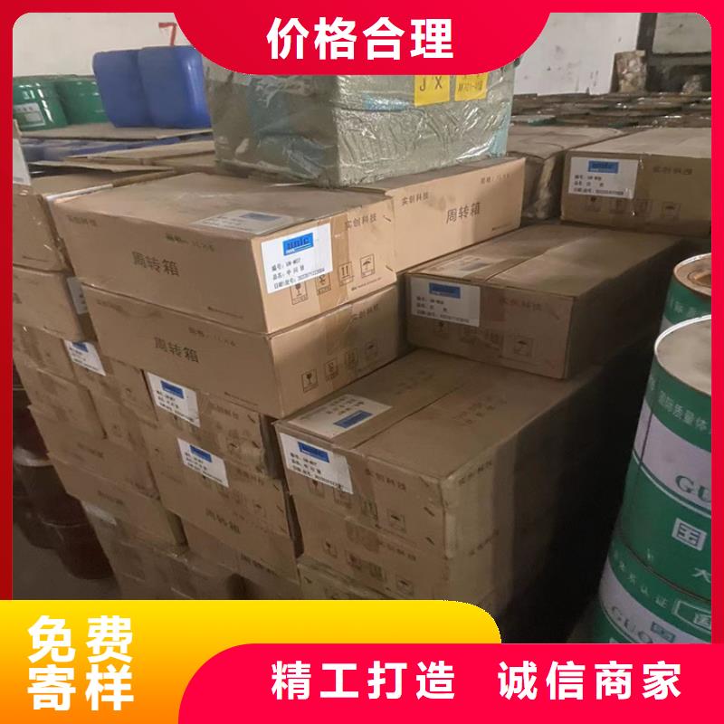  回收凡士林研发生产销售