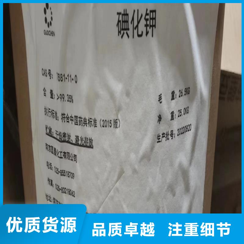 回收凡士林回收化工原料厂家拥有先进的设备