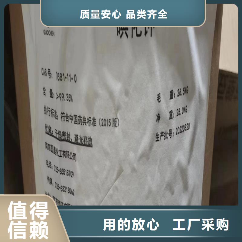  回收凡士林省心又省钱