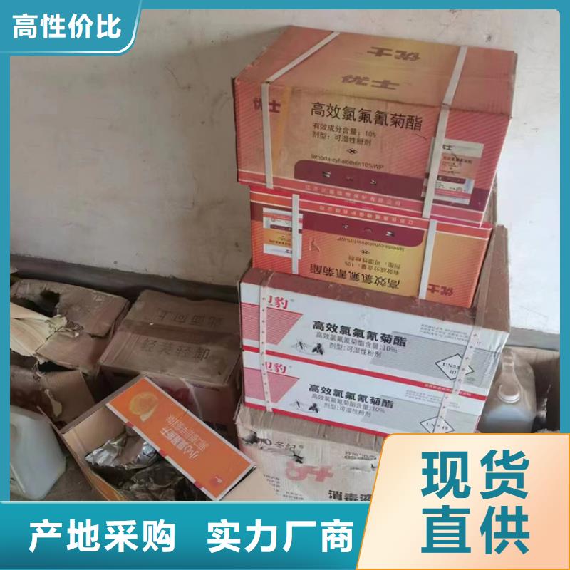 回收凡士林海量库存