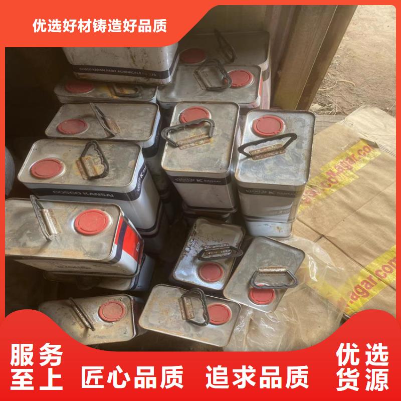 回收凡士林,回收异氰酸酯直销厂家