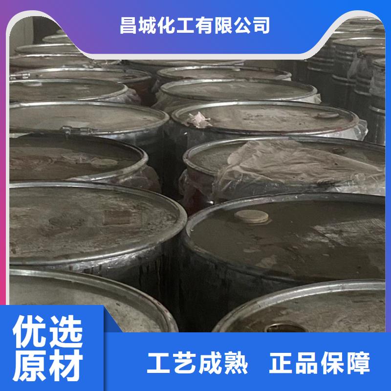 南山街道收购水处理剂当天上门