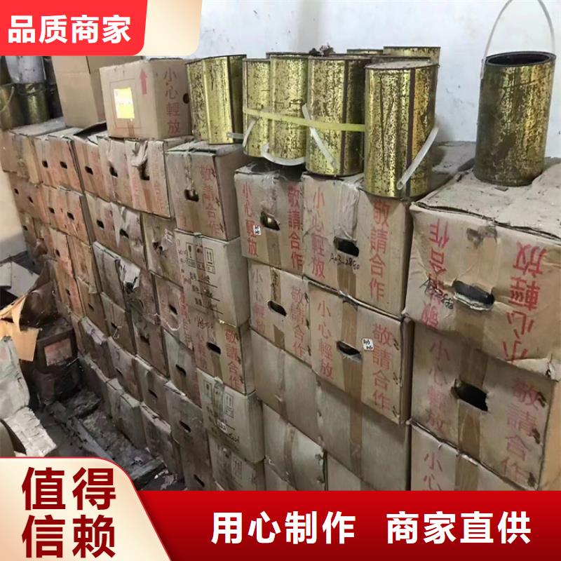下关区收购水处理剂当天上门