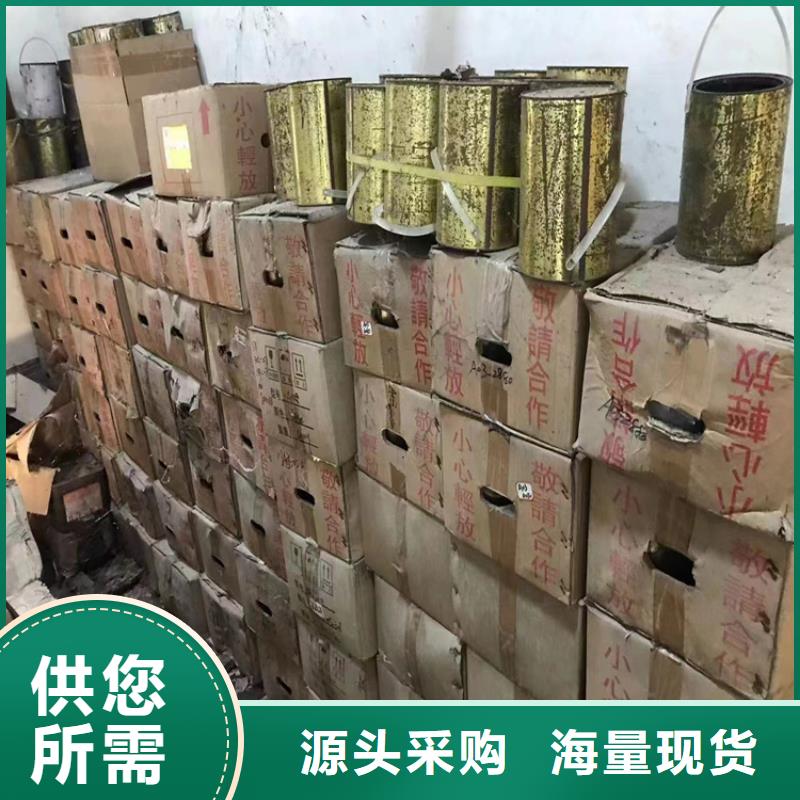 回收凡士林厂家质量过硬