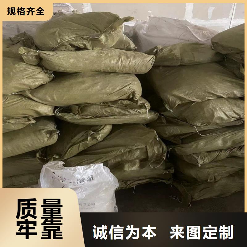 硫酸铜回收昌城化工有限公司【回收凡士林,回收油漆真诚合作】