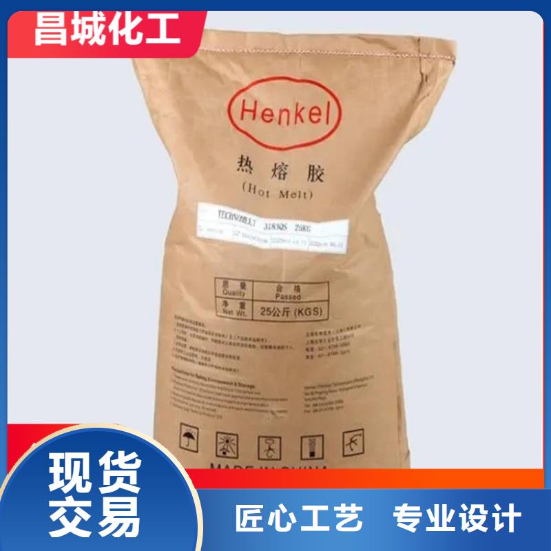 【回收凡士林】,回收木器漆多种规格库存充足-昌城化工(许昌市分公司)