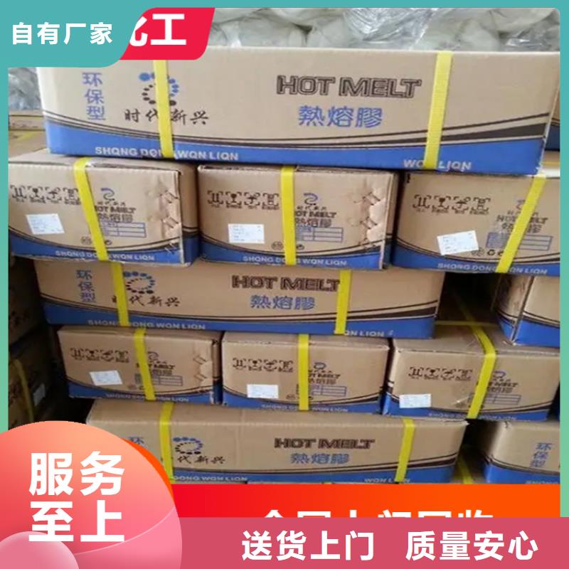回收凡士林溶剂回收品质保证实力见证