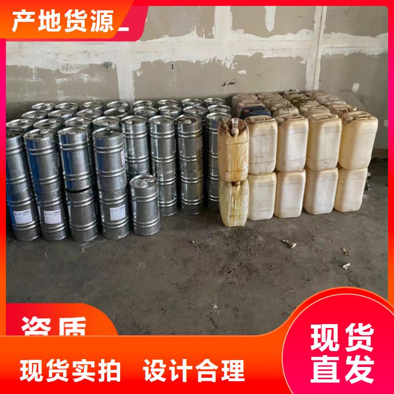 回收凡士林 树脂回收客户信赖的厂家