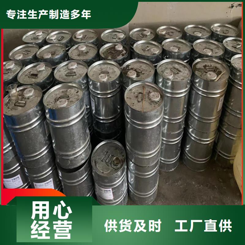 寿阳县收购絮凝剂价格合理