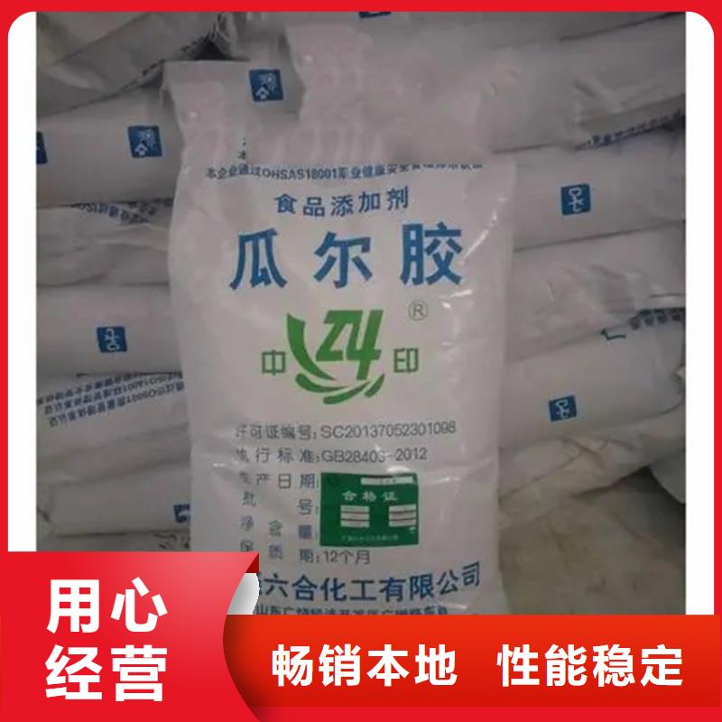 回收凡士林-回收树脂现货实拍