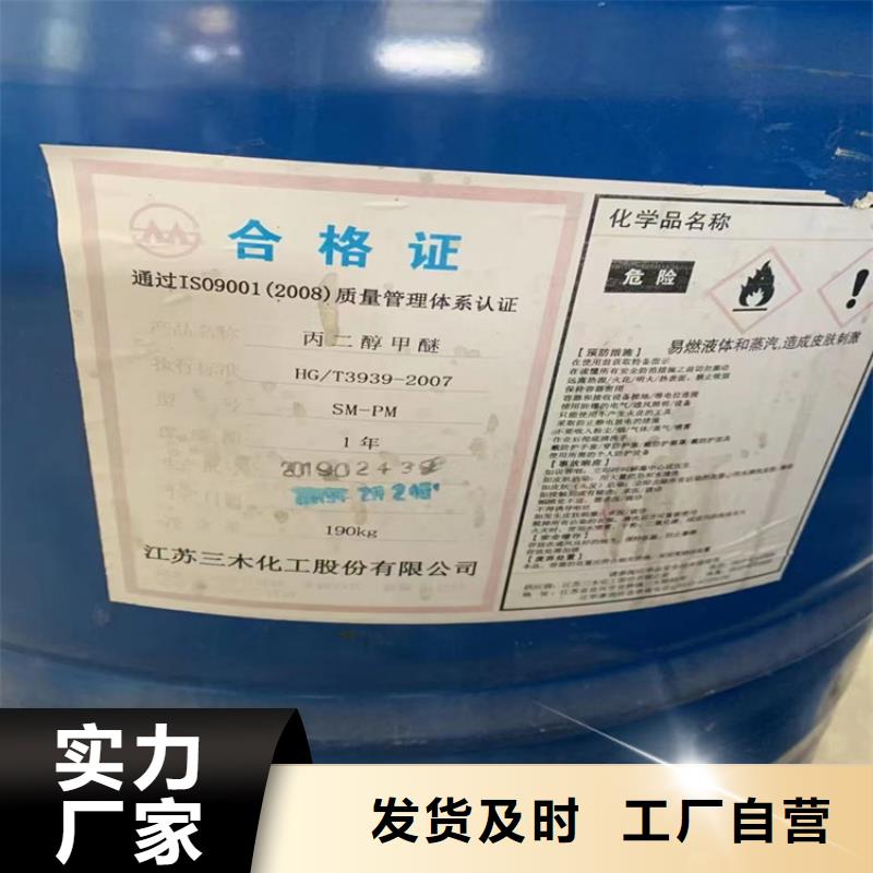 回收胶印油墨当天上门