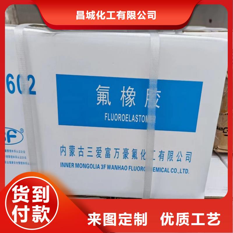 回收聚醚多元醇严选材质
