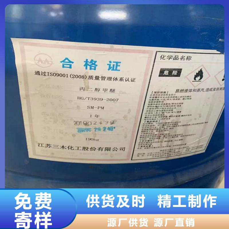 回收聚醚多元醇回收白油现货销售