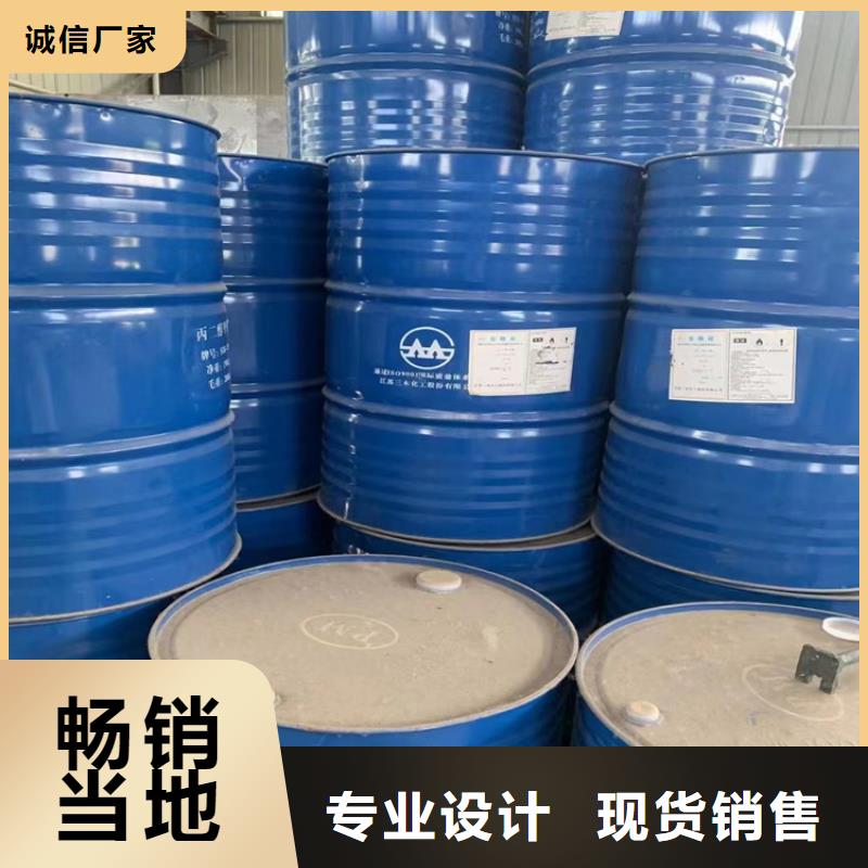 回收高回弹聚醚多元醇欢迎咨询