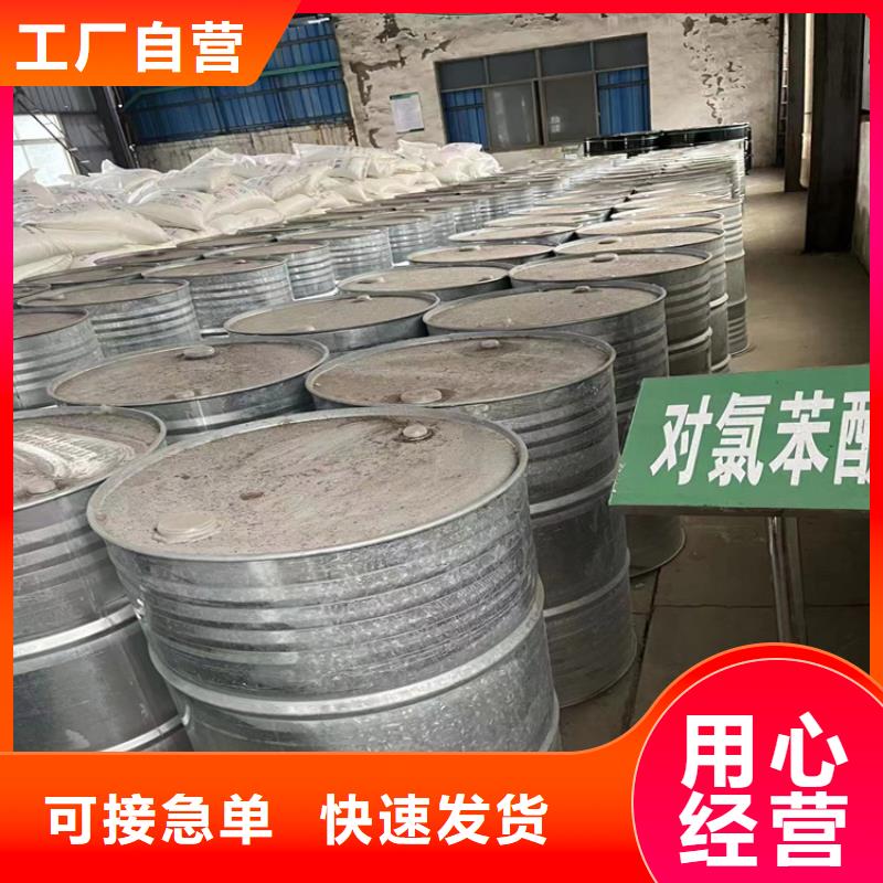 回收聚醚多元醇严选材质