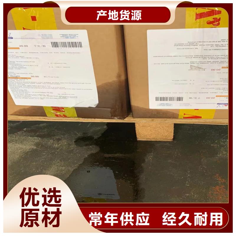  回收聚醚多元醇工厂自营