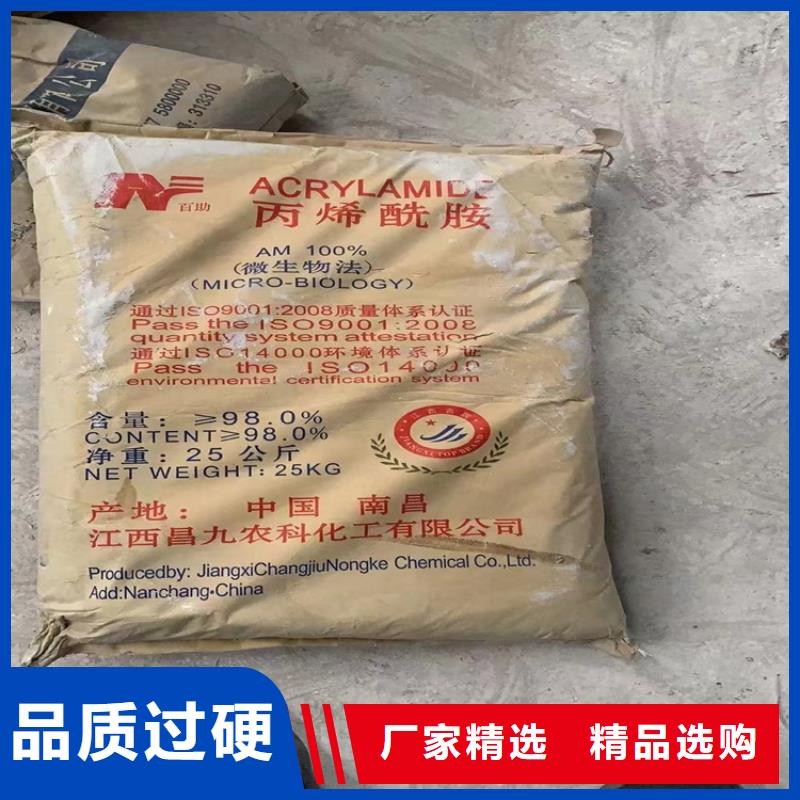 昌城化工有限公司【回收聚醚多元醇】-回收溶剂专注质量-云推易