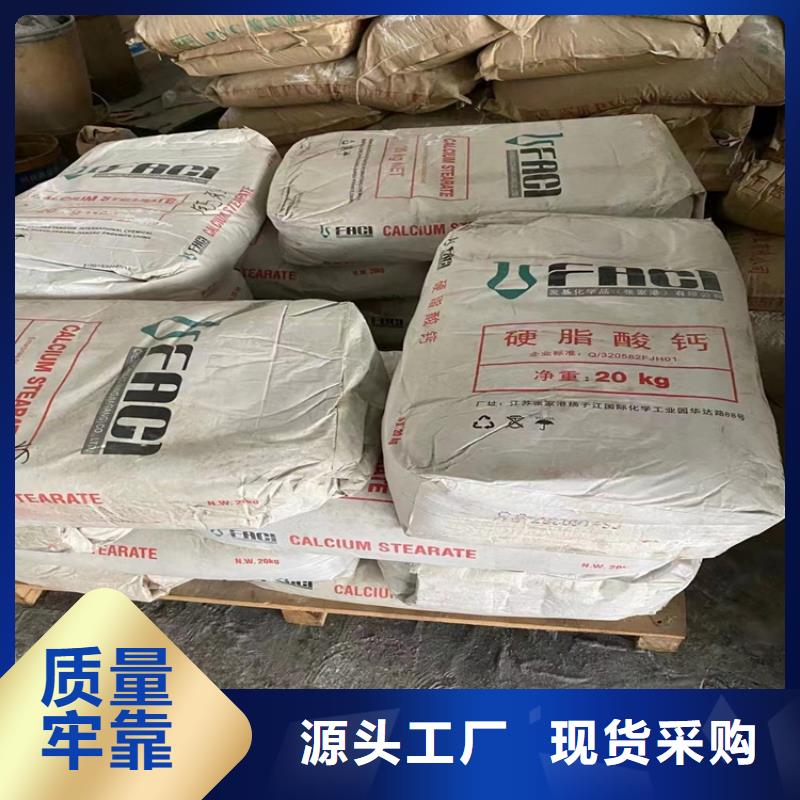 服务始终如一【回收聚醚多元醇】回收溶剂品质服务诚信为本-(云推易)