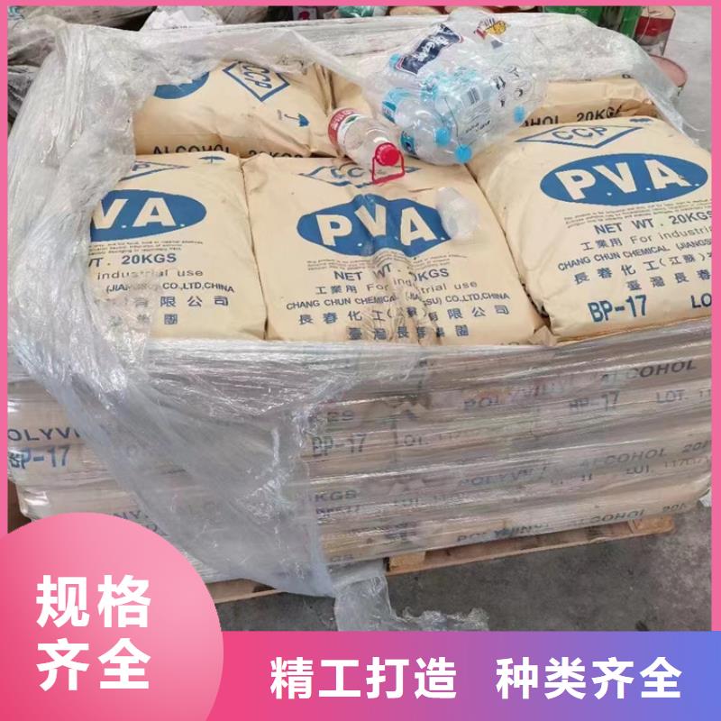 回收发泡聚醚价格公道