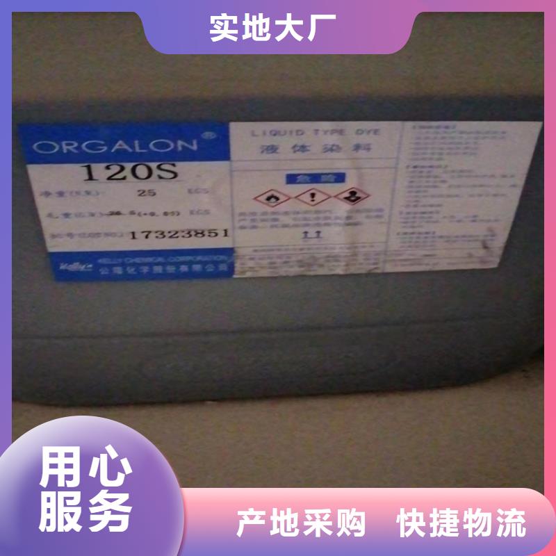 【回收聚醚多元醇】聚醚回收优质工艺