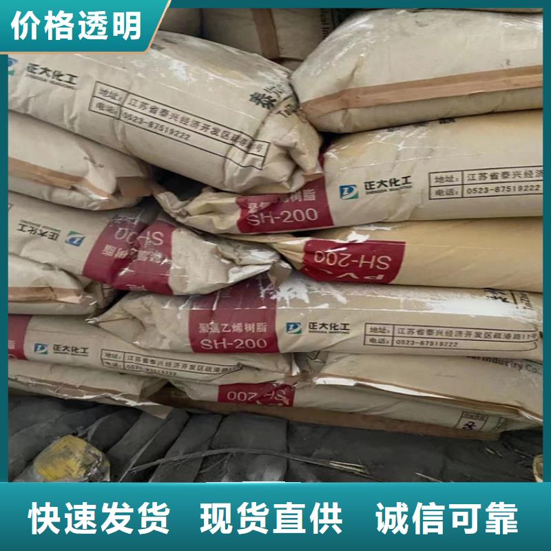 回收高回弹聚醚多元醇欢迎咨询