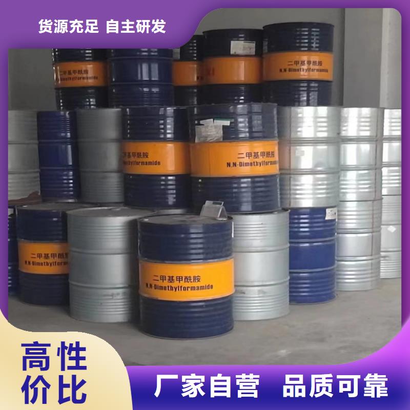 产地批发【回收聚醚多元醇】-回收溶剂专注质量_昌城化工有限公司