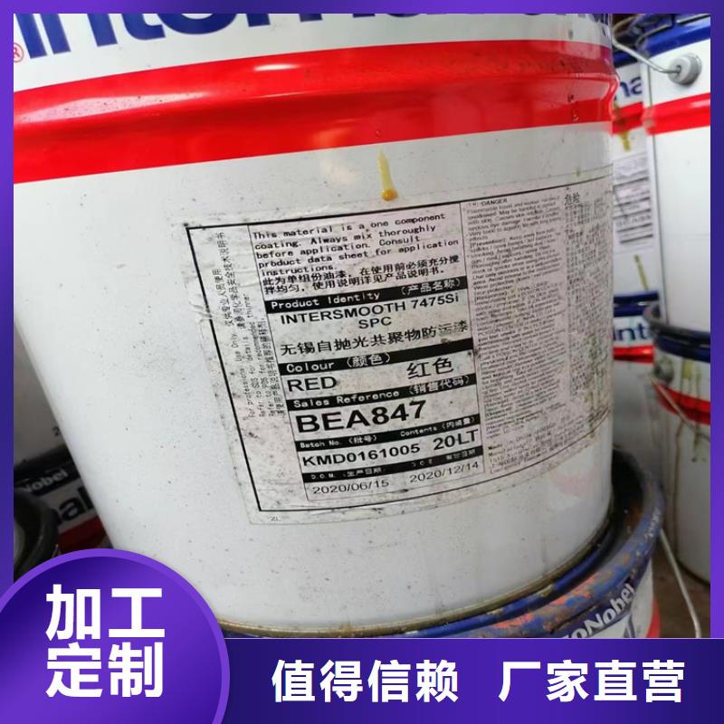 产地批发【回收聚醚多元醇】-回收溶剂专注质量_昌城化工有限公司