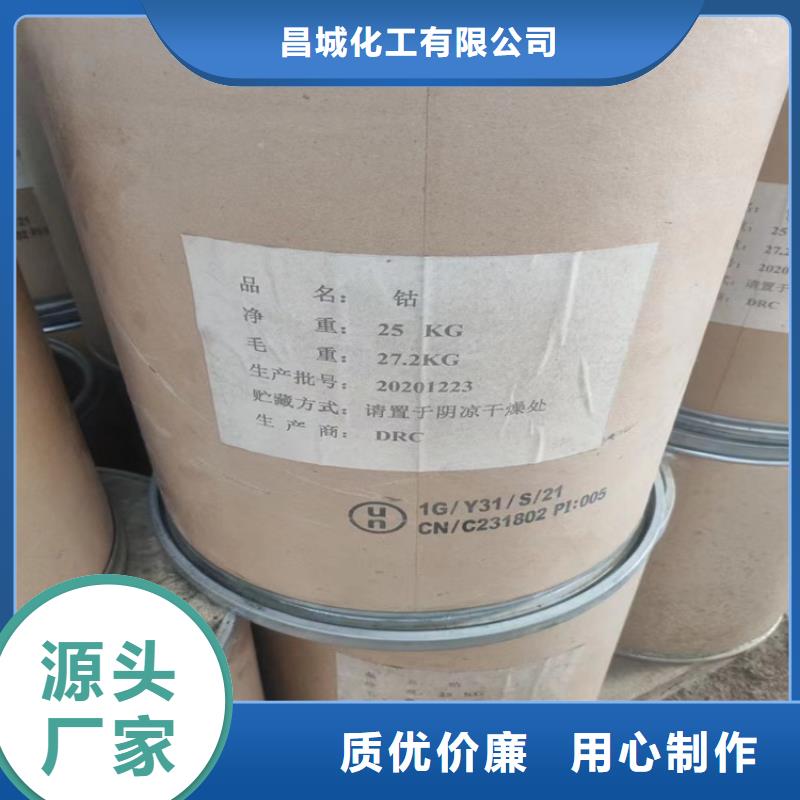 服务始终如一【回收聚醚多元醇】回收溶剂品质服务诚信为本-(云推易)