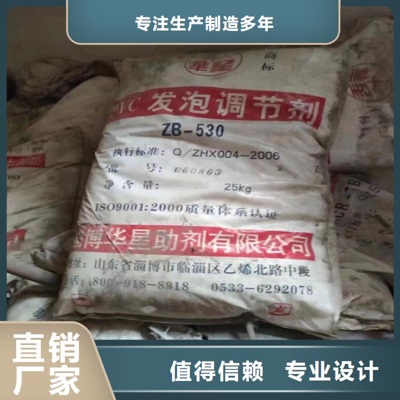 服务始终如一【回收聚醚多元醇】回收溶剂品质服务诚信为本-(云推易)
