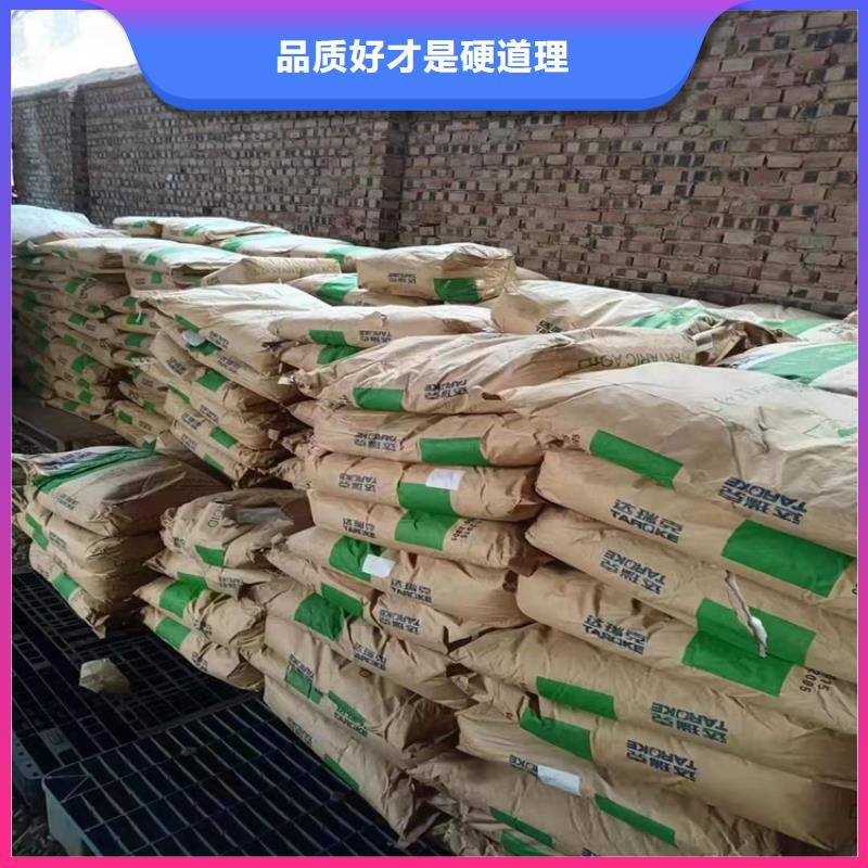 【回收聚醚多元醇】回收溶剂品质服务诚信为本-昌城化工(通化市分公司)-云推易