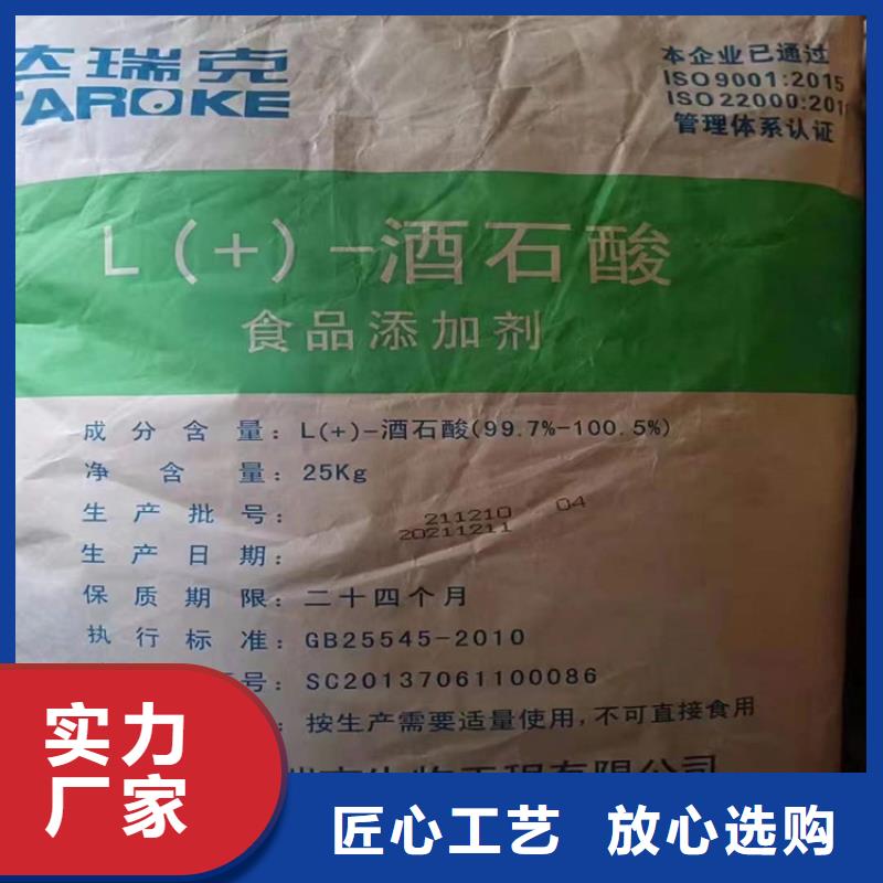 回收聚醚多元醇价格实惠工厂直供