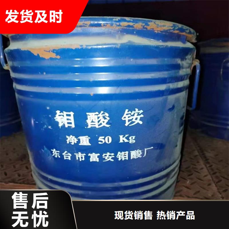 回收聚醚多元醇回收黑白料您身边的厂家