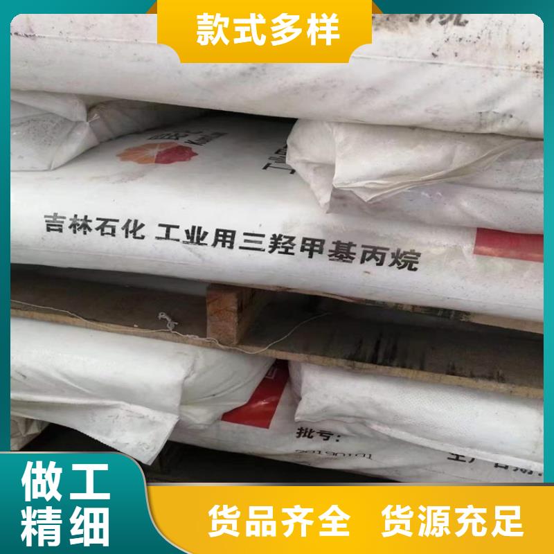 回收高回弹聚醚多元醇欢迎咨询