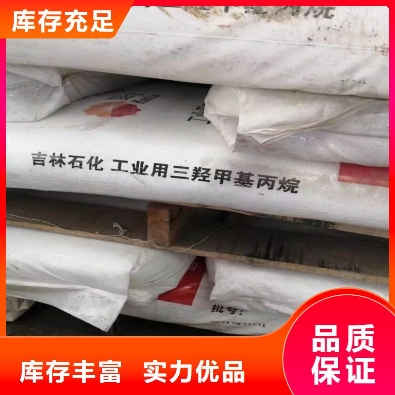 回收副产多元醇团队