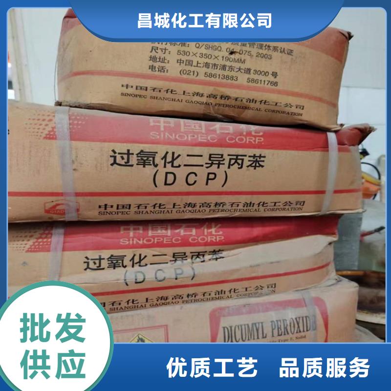 回收多元醇