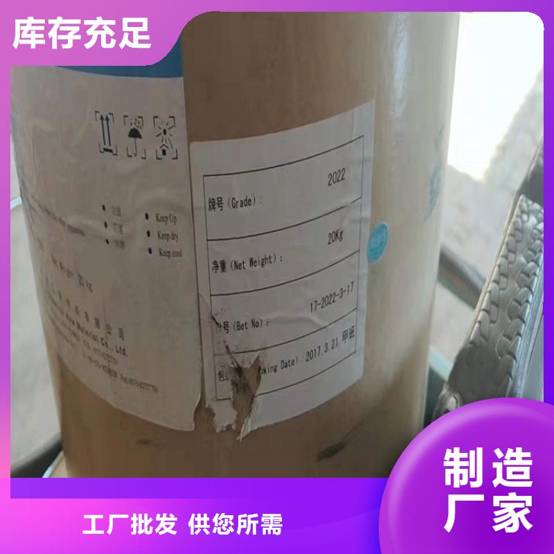  回收聚醚多元醇品质做服务