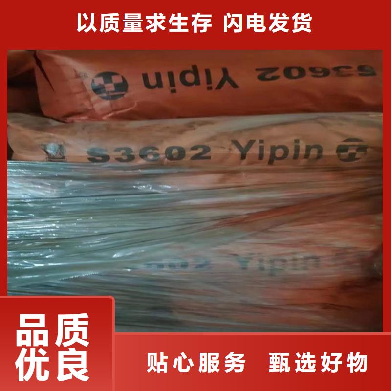 服务始终如一【回收聚醚多元醇】回收溶剂品质服务诚信为本-(云推易)