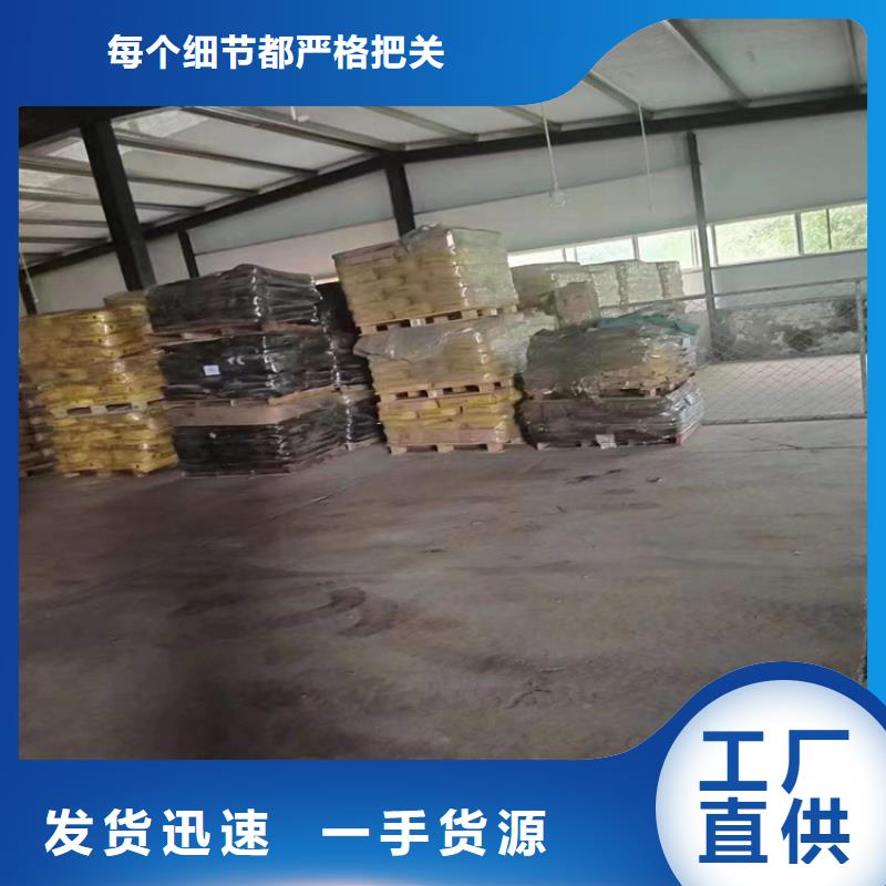 昌城化工有限公司【回收聚醚多元醇】-回收溶剂专注质量-云推易