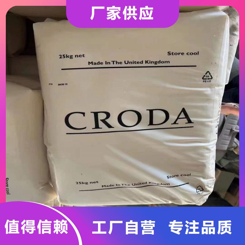 产地批发【回收聚醚多元醇】-回收溶剂专注质量_昌城化工有限公司