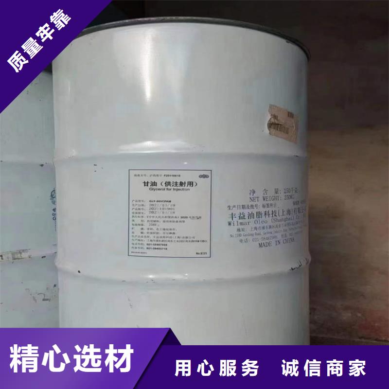  回收聚醚多元醇品质做服务