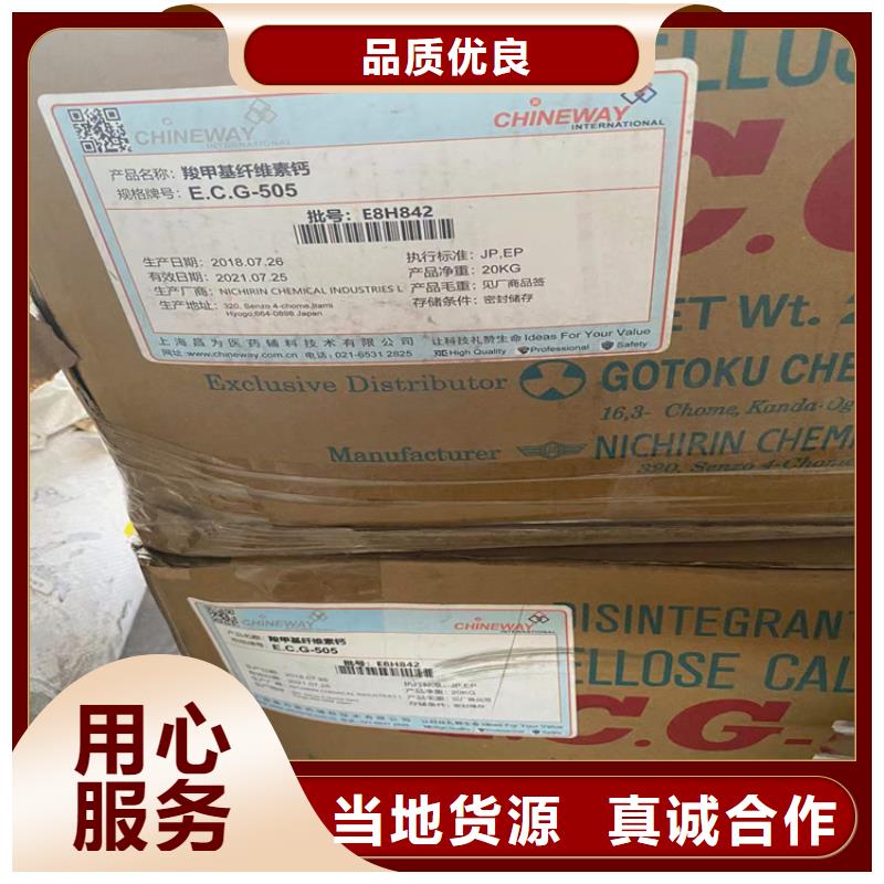 回收聚醚多元醇银浆收购用心经营