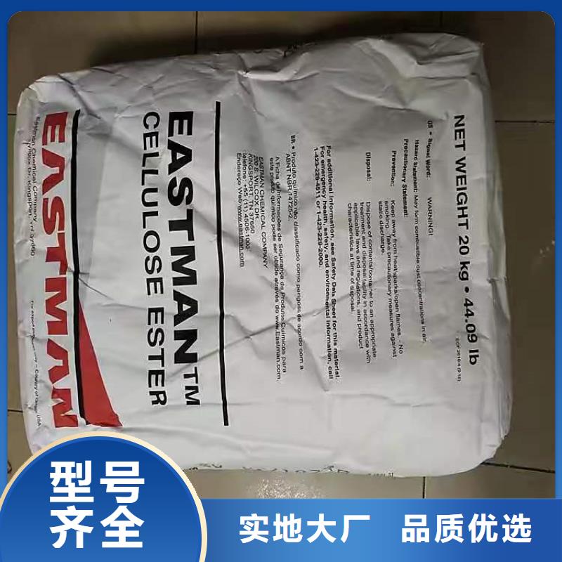 回收蓝星东大聚醚厂家